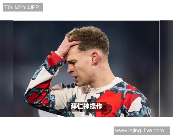 拜仁CEO乐观谈于帕续约事宜年薪要求达2000万