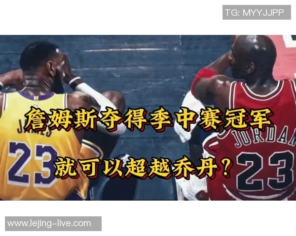 新赛季里程碑回顾：老詹排名持续上升KD得分有望超越乔丹