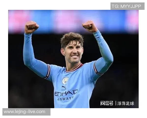 曼城应急引援格伊填补斯通斯格瓦迪亚斯伤缺空缺